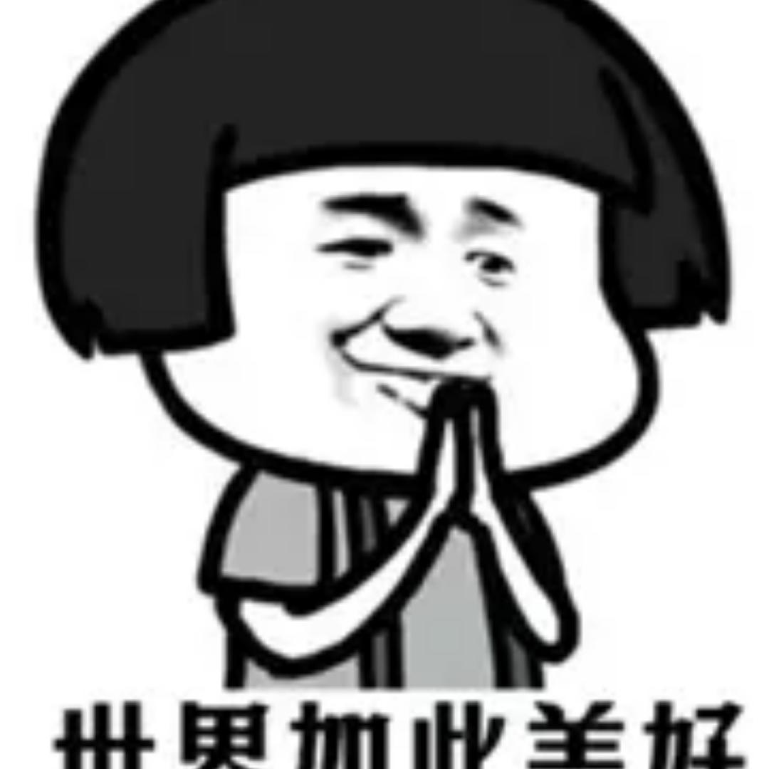 ぢ我不难过