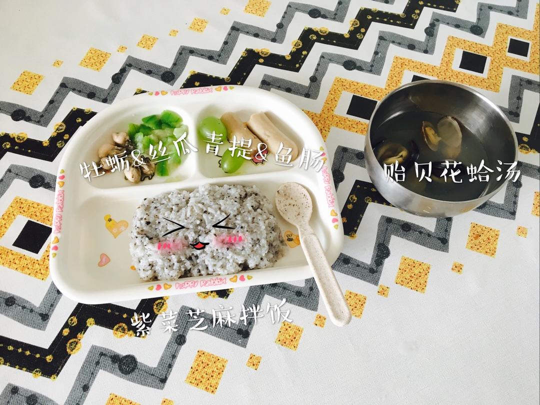 一周岁＋辅食记录