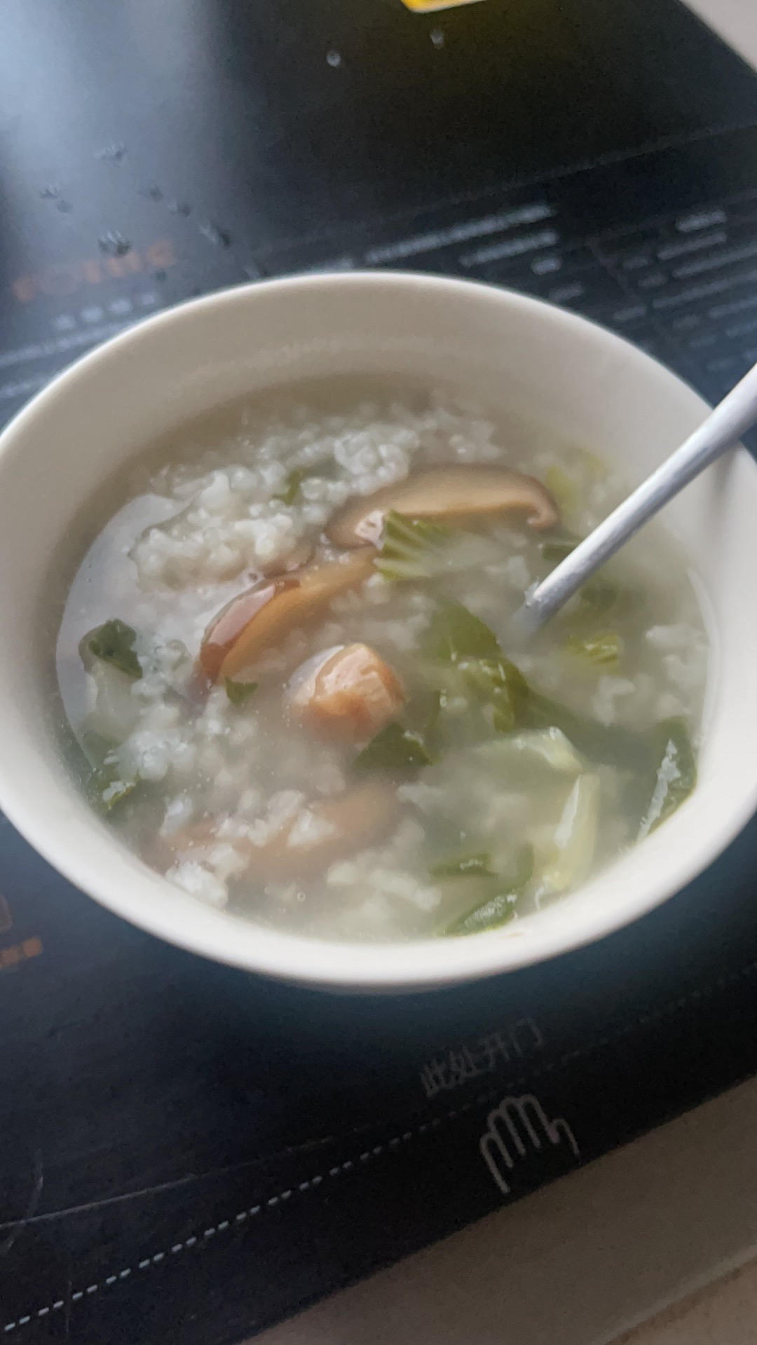 鲜贝蔬菜粥