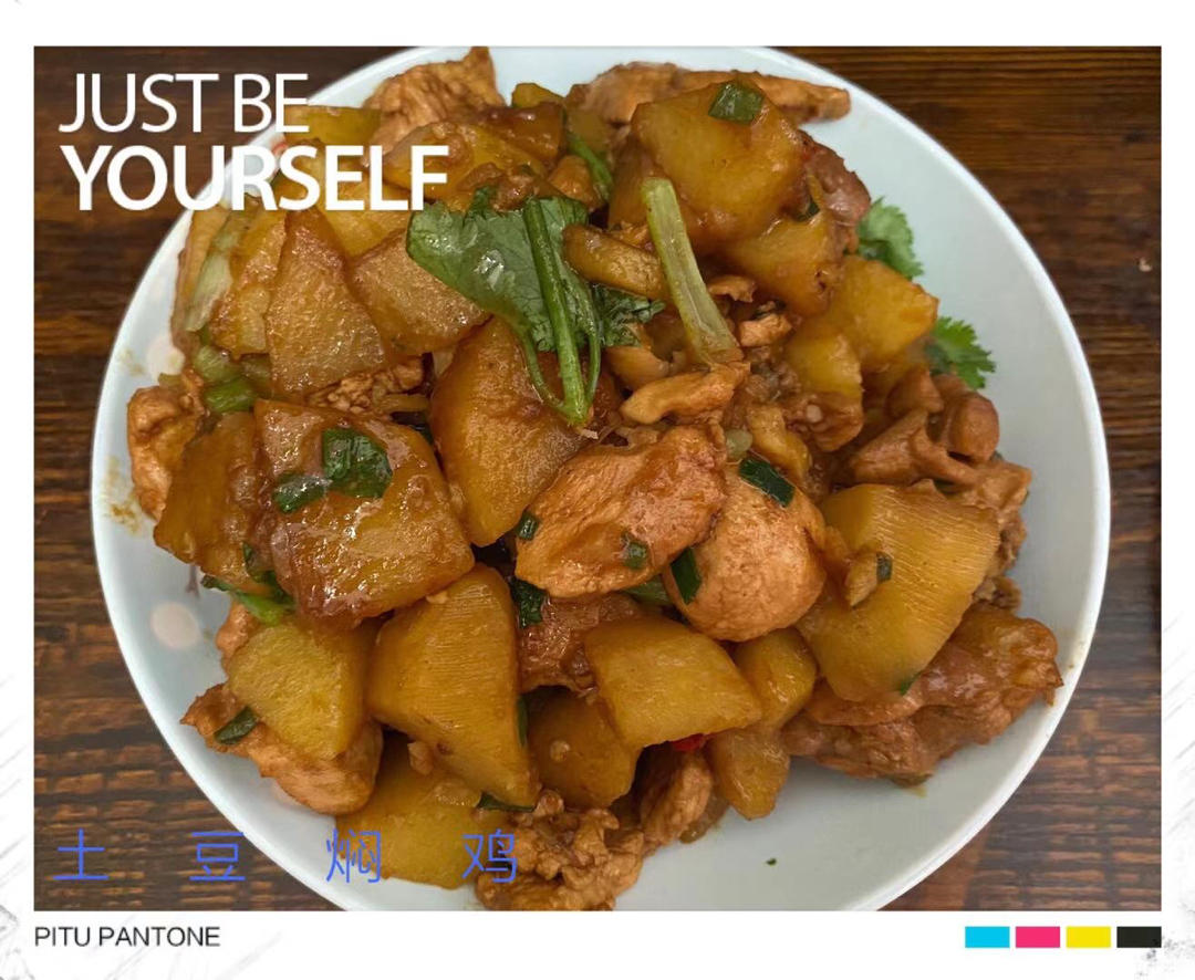 鸡肉这样做超好吃