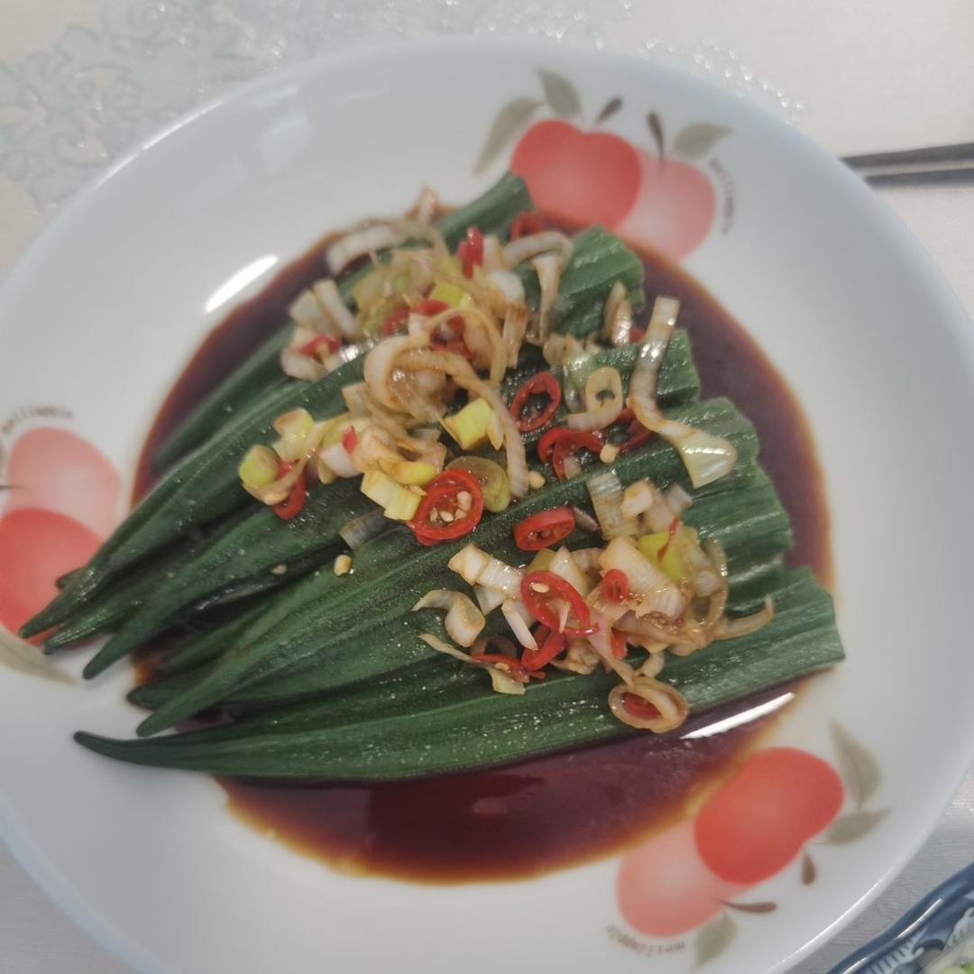 白灼秋葵