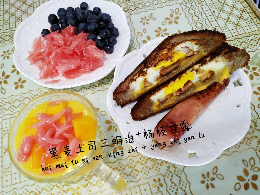 2020阳哥不重样早餐