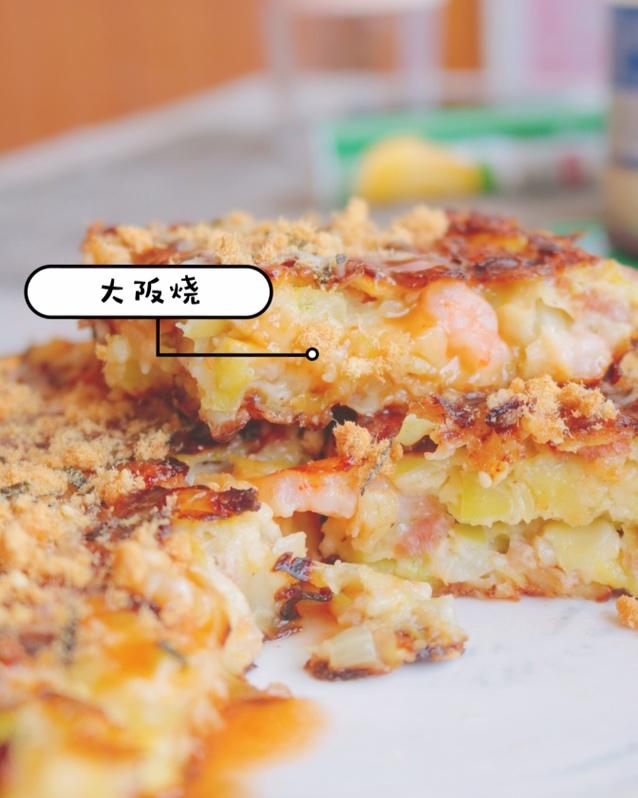 大阪烧