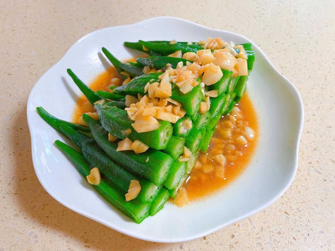 蒜蓉秋葵凉拌秋葵简单家常菜