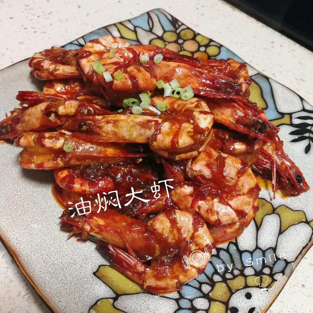 油焖大虾