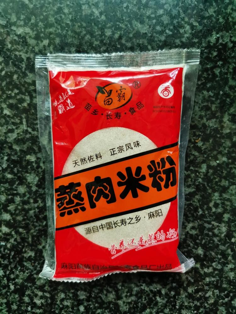 软软糯糯粉蒸肉的做法 步骤5