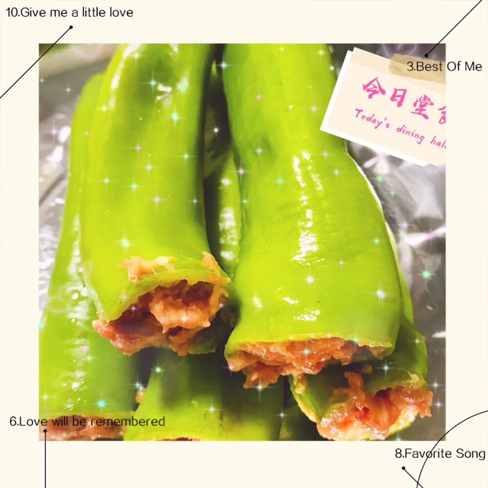 虎皮青椒酿肉