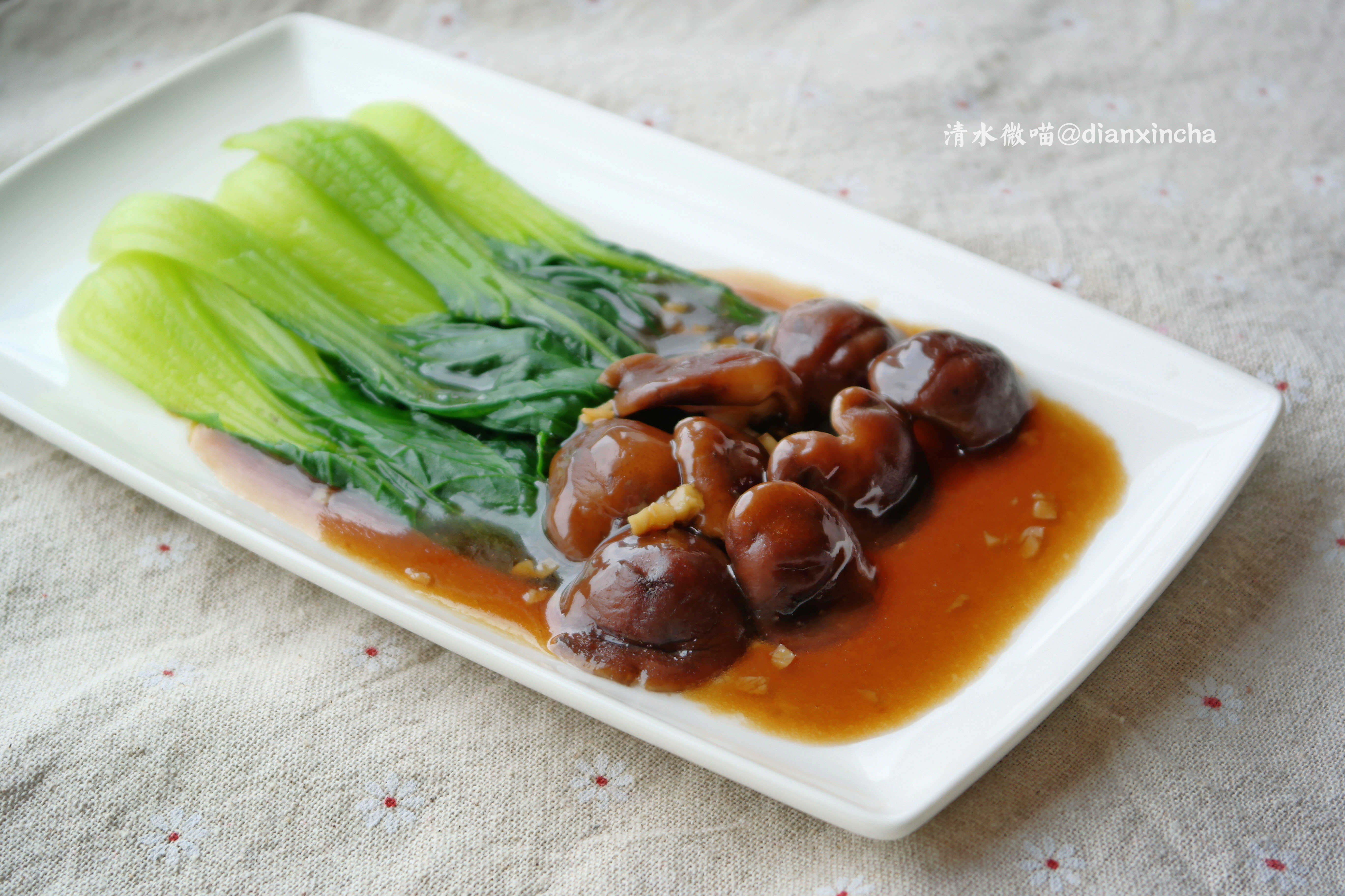 浇汁香菇油菜