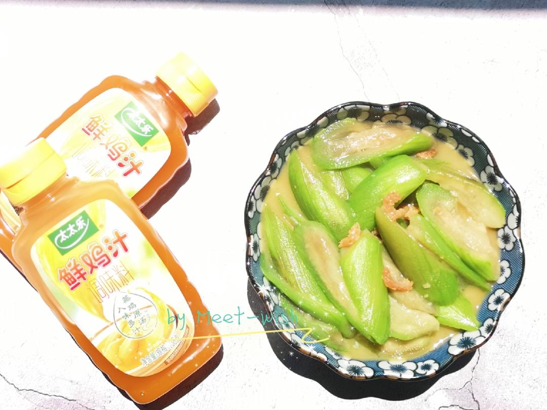 开洋丝瓜～太太乐鲜鸡汁快手菜的做法