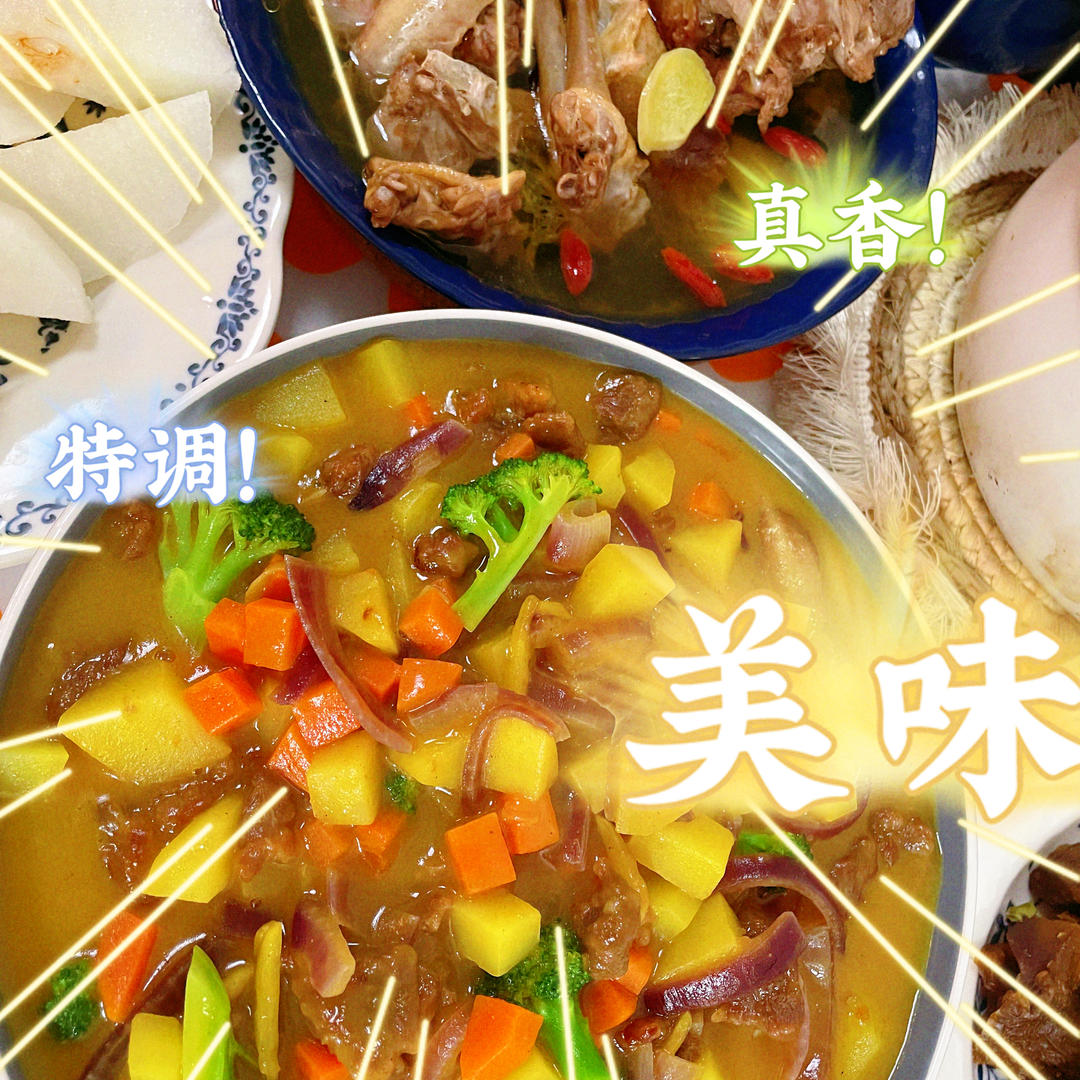 小朋友晚餐：咖喱牛肉饭+酱油蒸全蛋