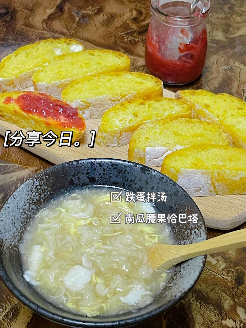 免揉大气孔欧包