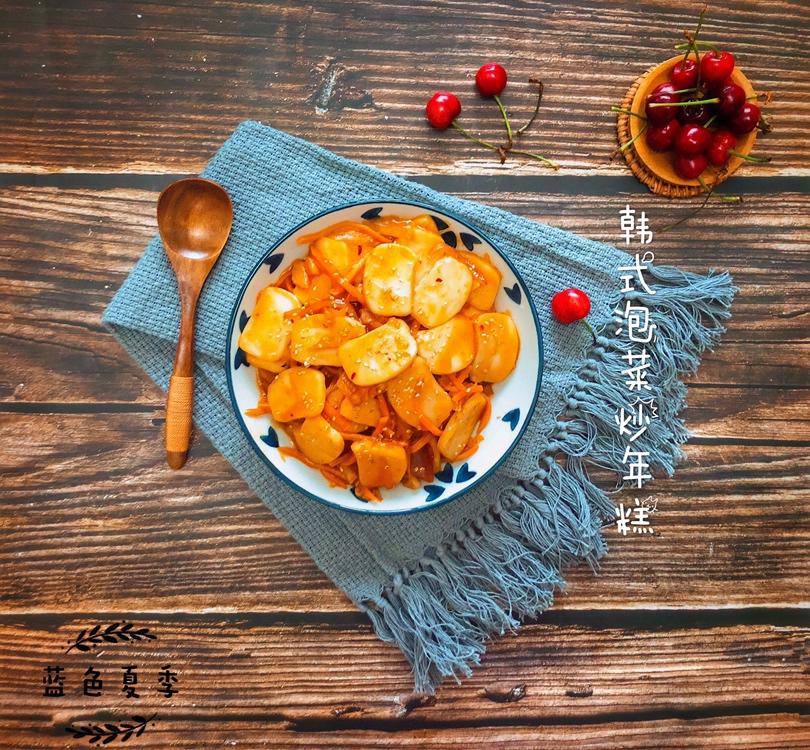 韩式泡菜炒年糕的做法