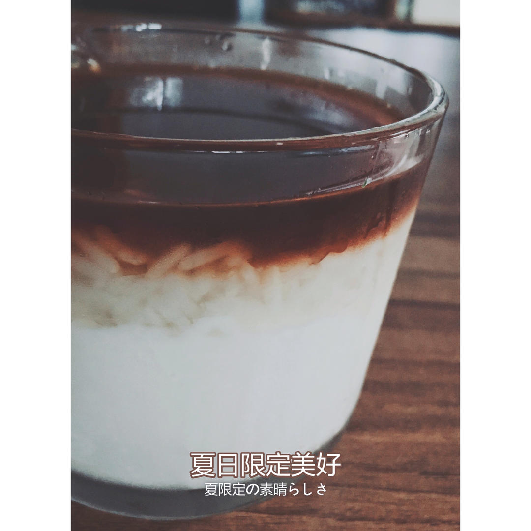 酸奶酒酿咖啡
