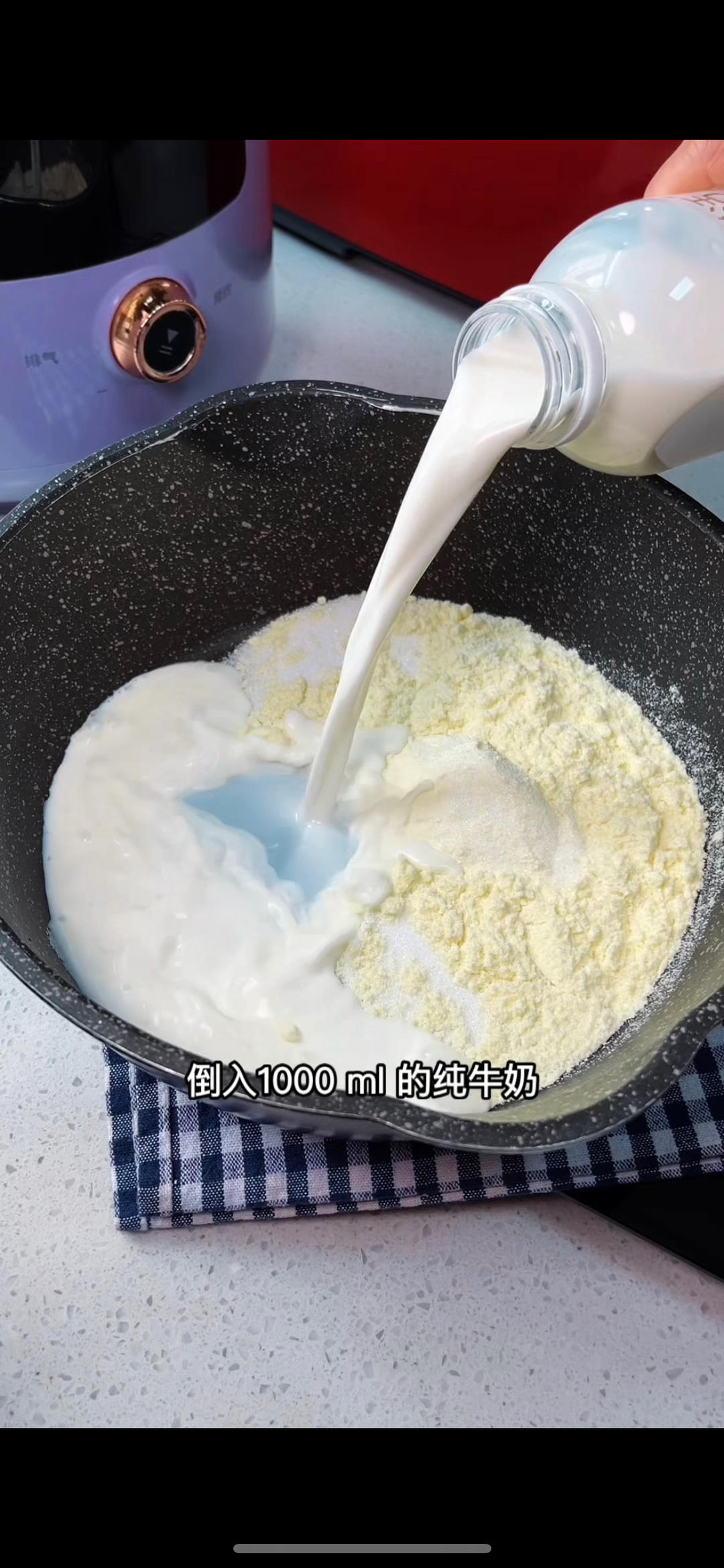 纯奶手撕吐司的做法 步骤1