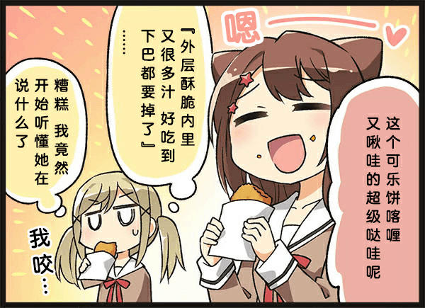 爱下厨的小盆朋