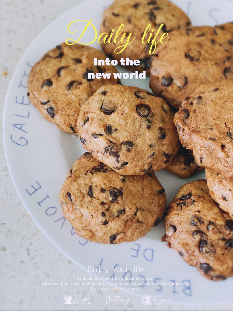 『星巴克38元/片』香草海盐巧克力雪藏软曲奇