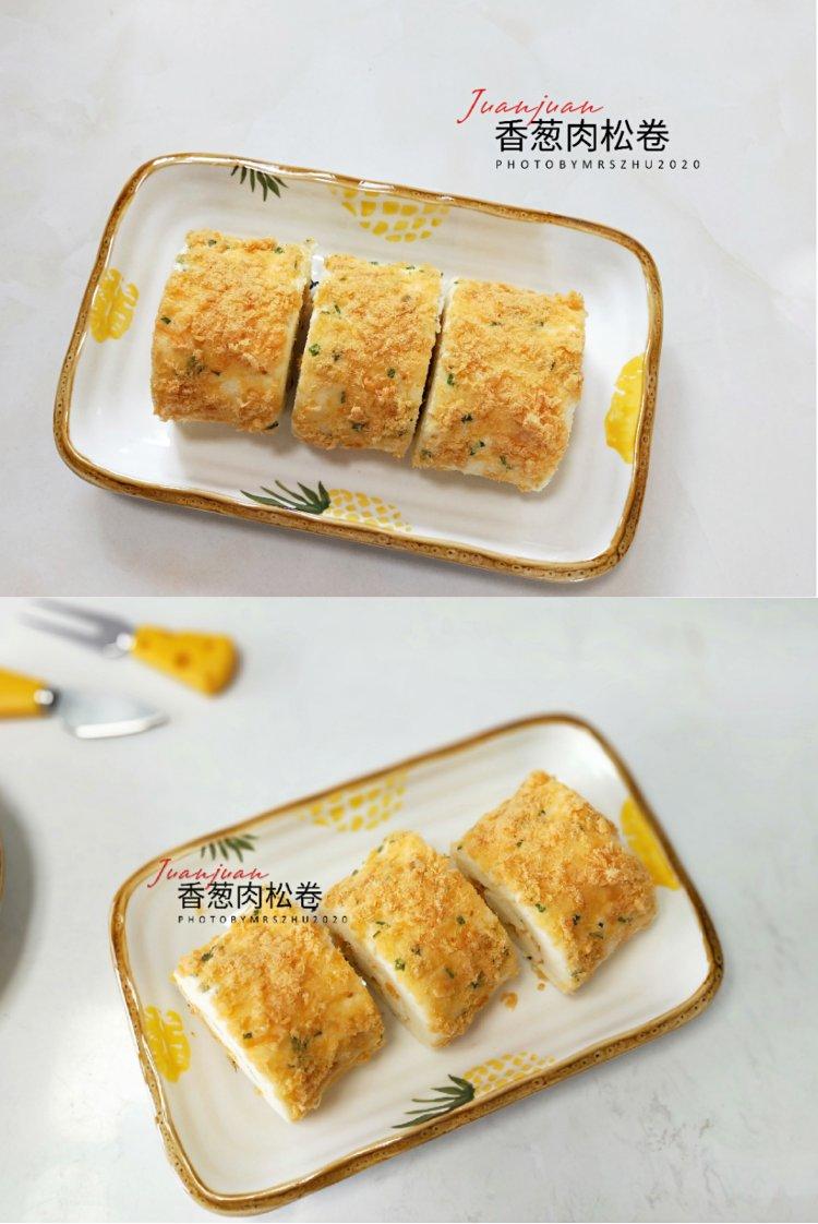 🔥好吃 柔软的香葱肉松蛋糕卷（4蛋）