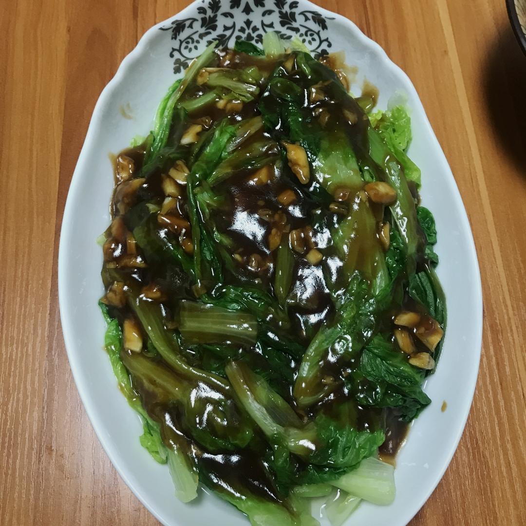 家常菜 蚝油生菜