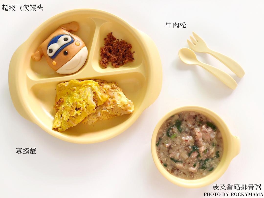 宝宝辅食：赛螃蟹