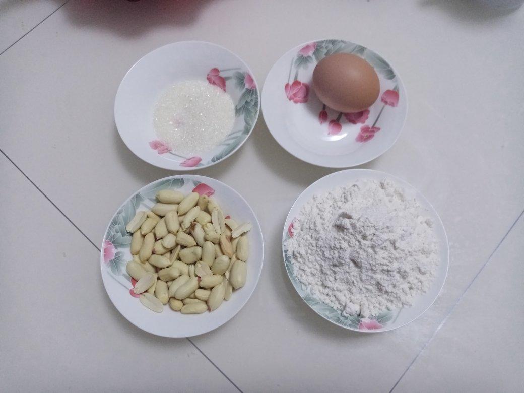 简单又好吃的花生酥（普通面粉无泡打粉版）