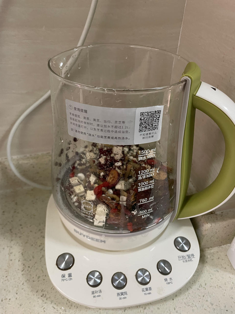 杂粮南瓜饭【2月北鼎养生壶食谱】