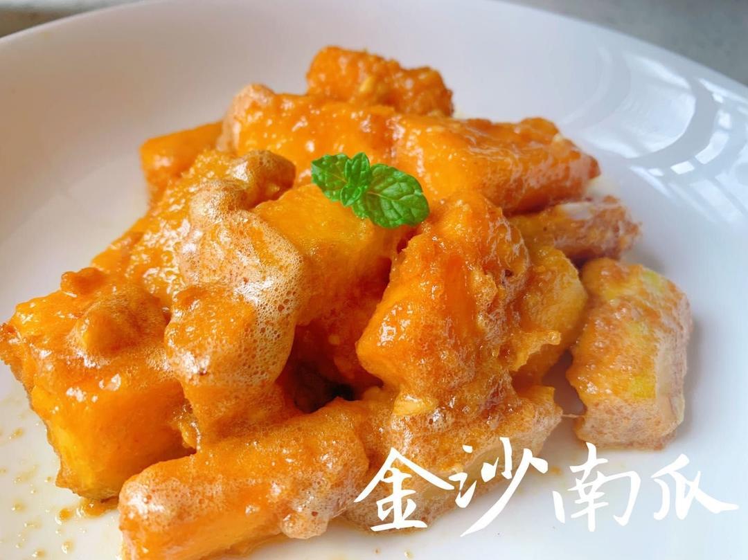 金沙南瓜🎃咸蛋焗南瓜🎃下酒小吃，大人小孩都喜欢💕