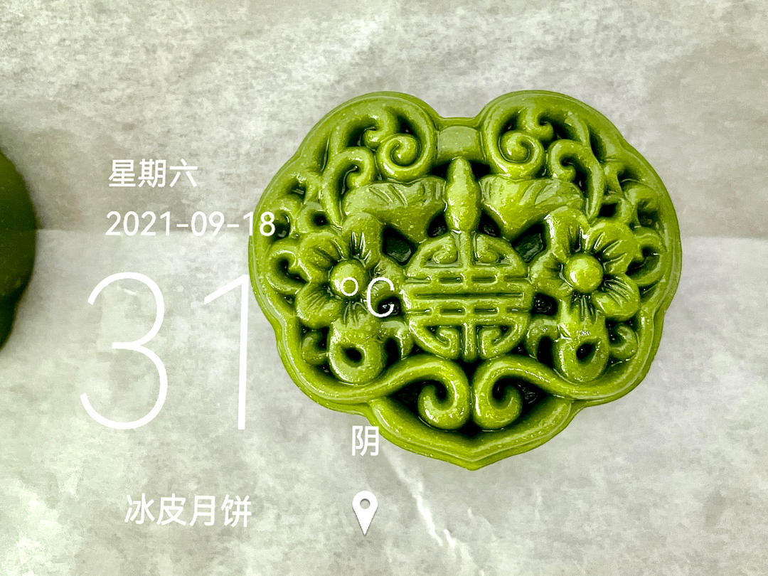 冰皮月饼