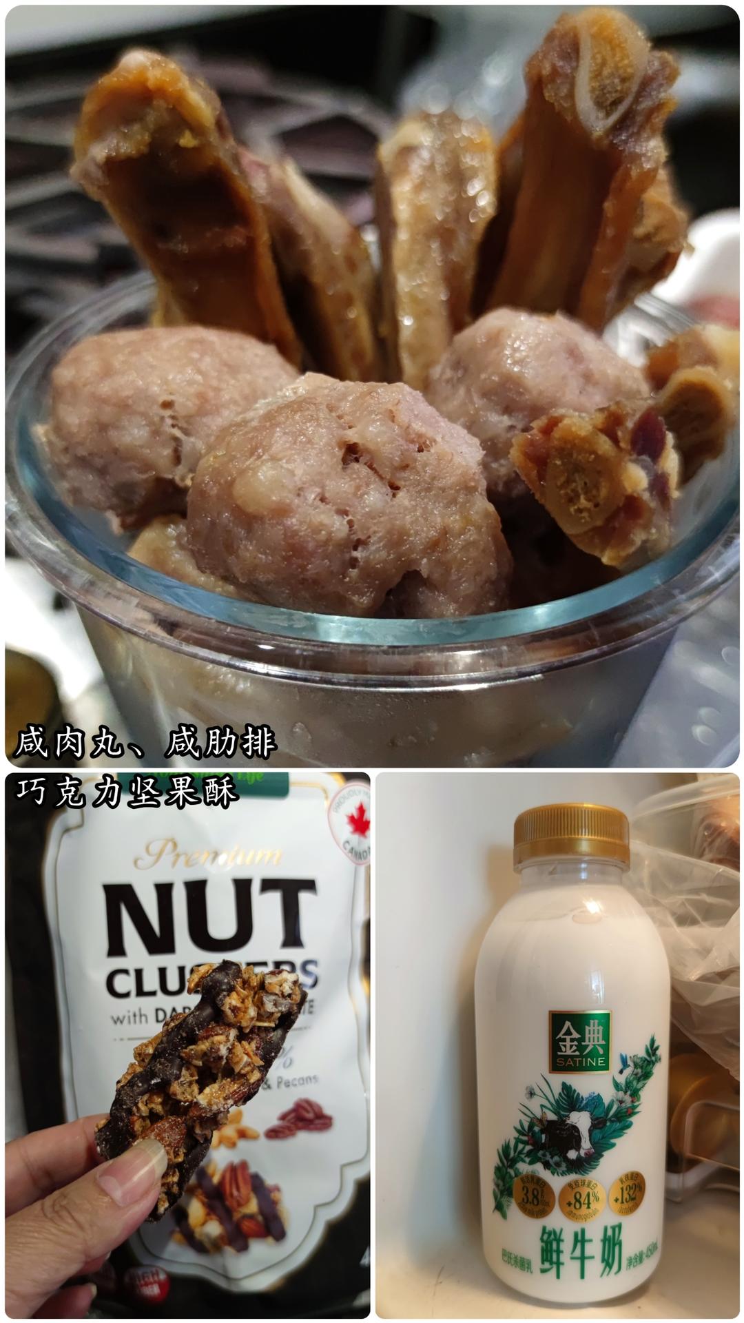 端端的一日三餐