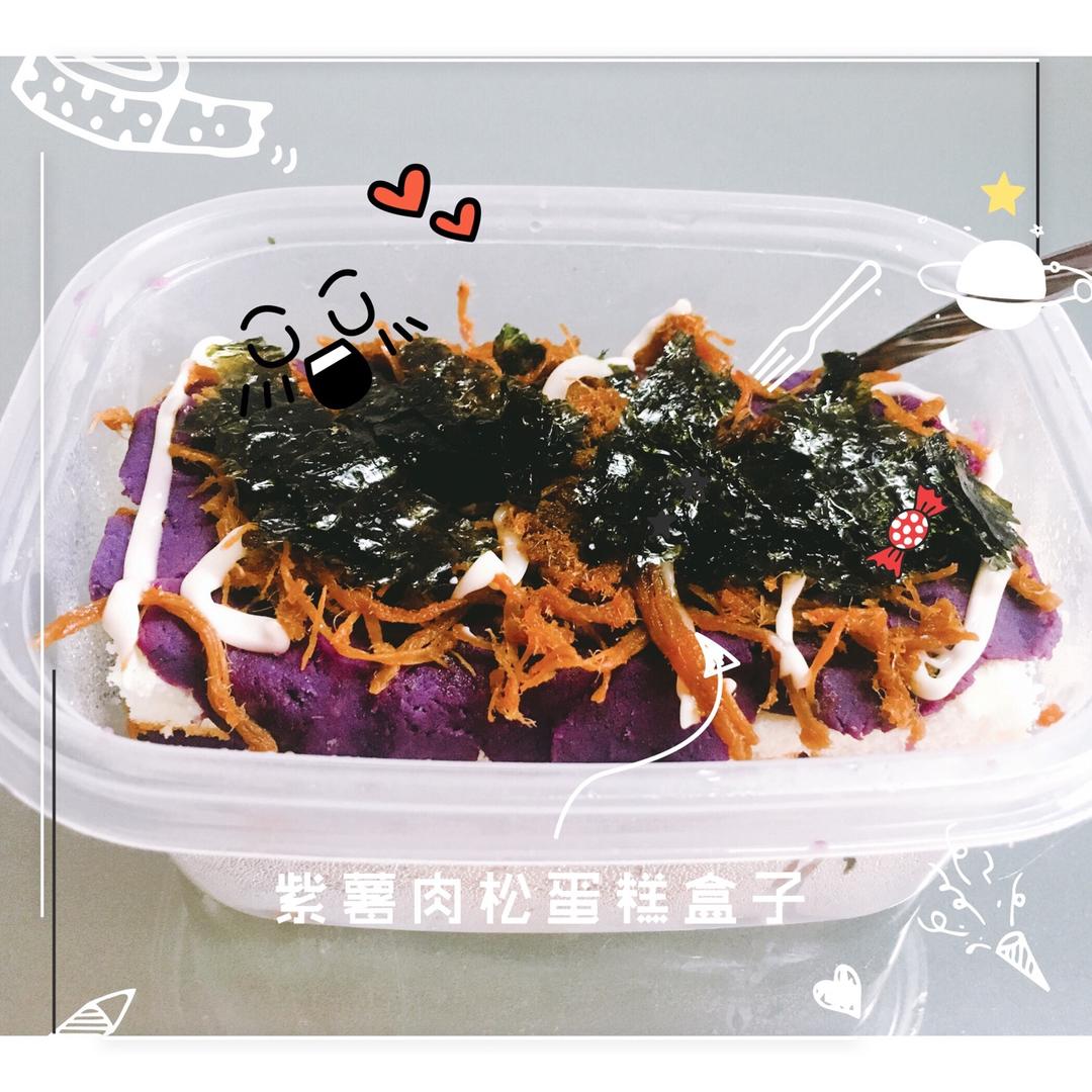肉松海苔蛋糕盒子