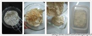 焦糖椰丝冰淇淋的做法 步骤2