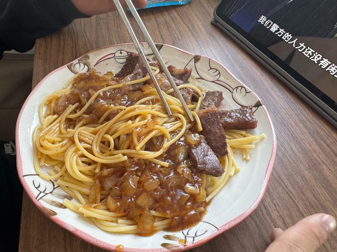 黑椒汁