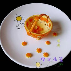 🎋橙皮花篮盘饰拼盘摆盘（巧去橙皮）的做法 步骤9