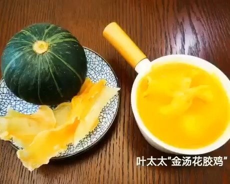 超浓郁的南瓜花胶鸡汤的做法步骤图 叶太太的汤 下厨房 超浓郁的南瓜花胶鸡汤的做法步骤图 叶太太的汤 下厨房