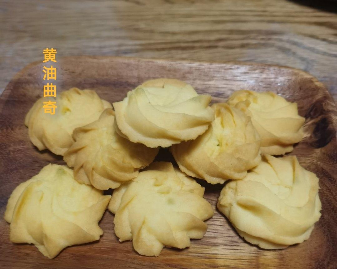 不容易碎的黄油曲奇