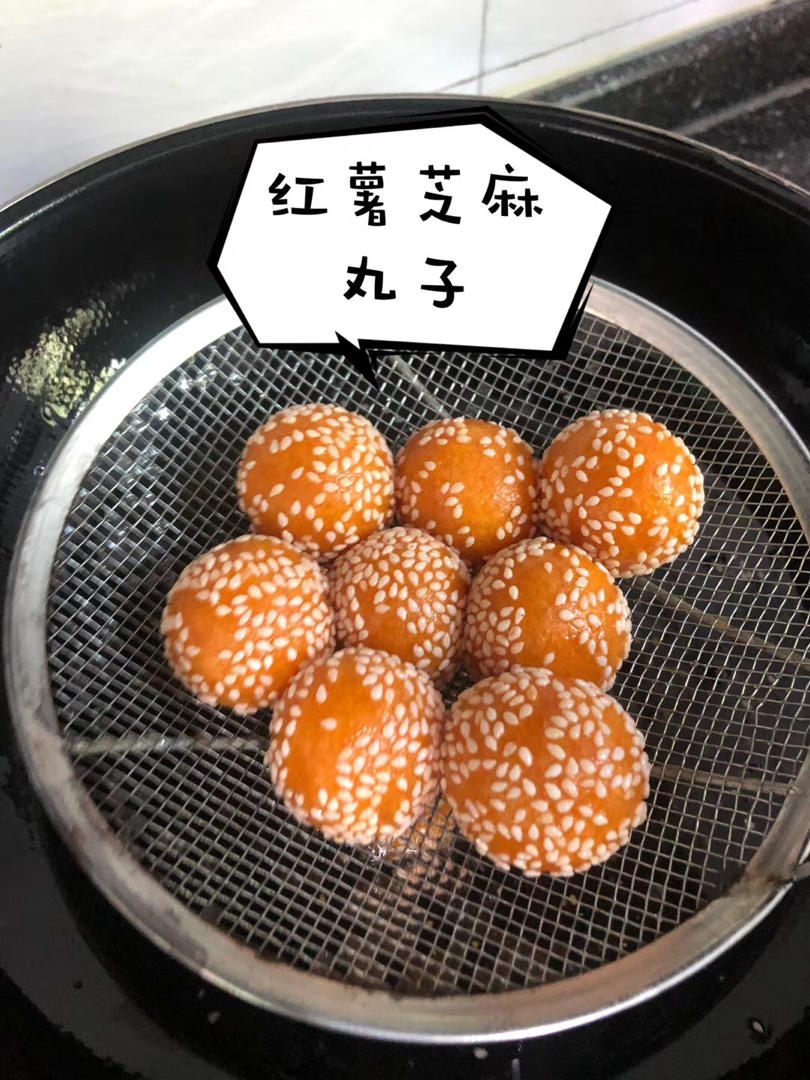 软糯Q弹‼️南瓜饼小丸子🎃红薯丸子