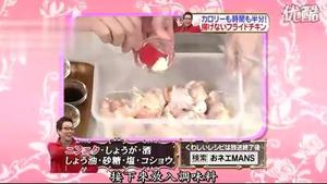 十分钟 日式不用炸的炸鸡的做法 步骤4