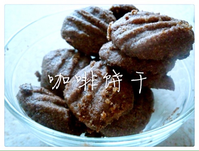特浓咖啡饼干