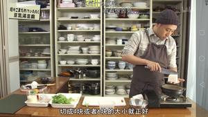 豆乳汤豆腐【异世界居酒屋】的做法 步骤6