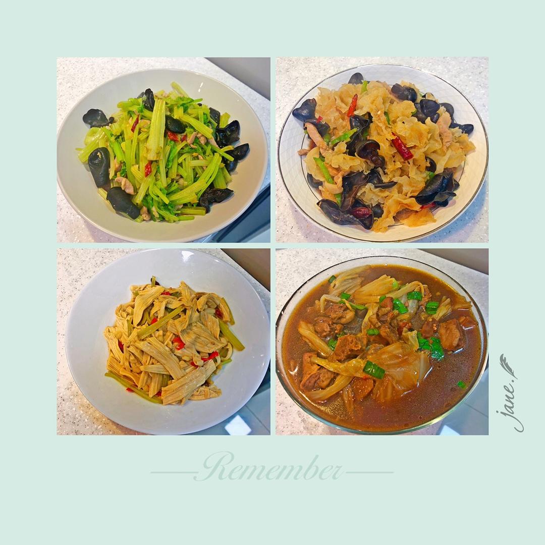 香芹肉丝儿