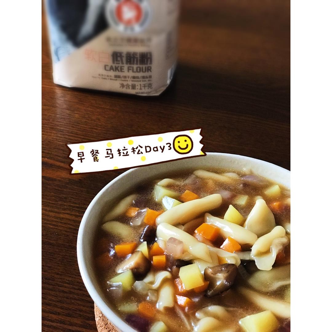 烩麻食