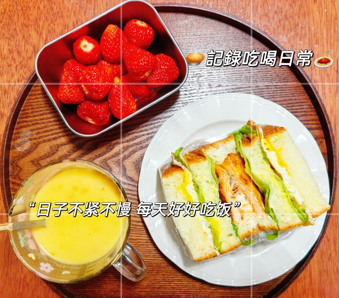 早餐•2026年3月20日