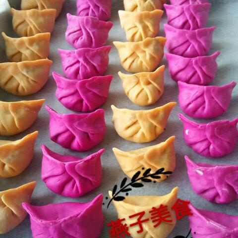 彩色饺子（蔬菜汁）