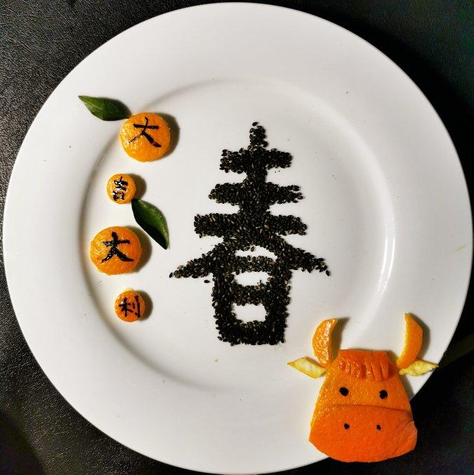 牛年大吉大利餐盘画
