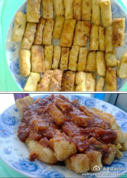 番茄脆皮豆腐