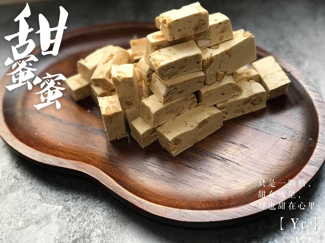 多口味牛轧糖-熬糖版