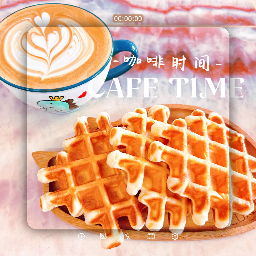 咖啡☕️拉花记录贴