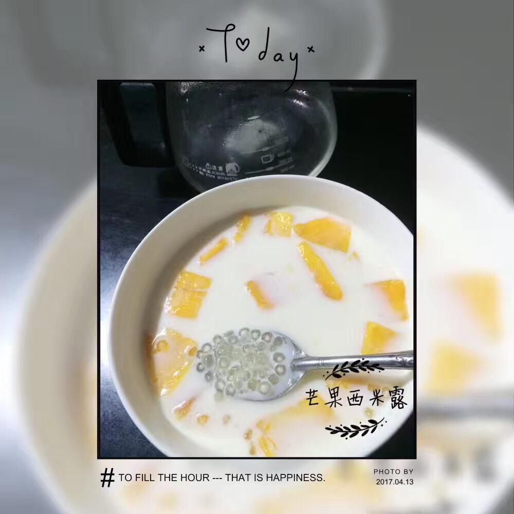 芒果西米露