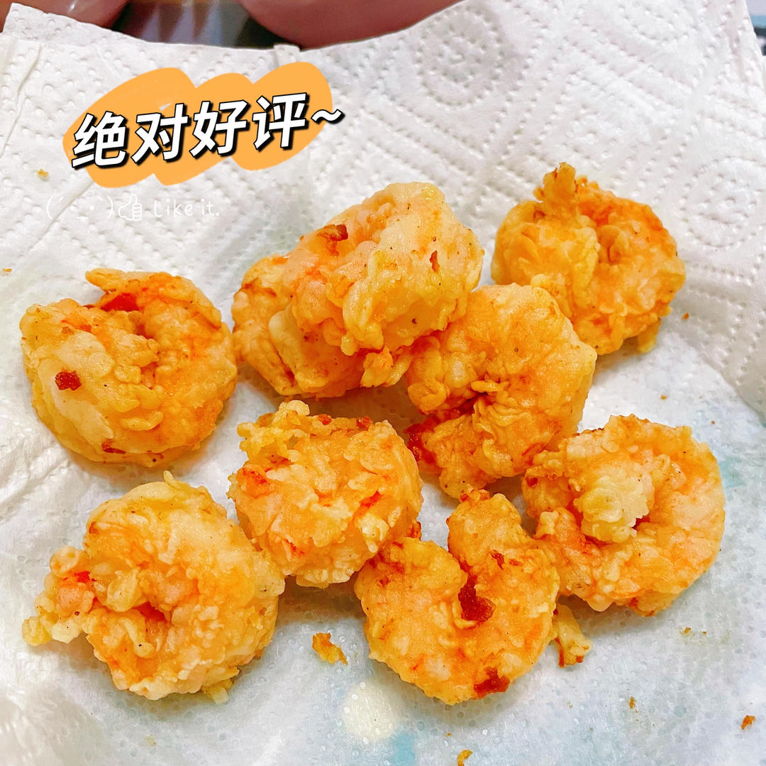 香酥炸虾球～爆米花虾球 超级下酒菜～