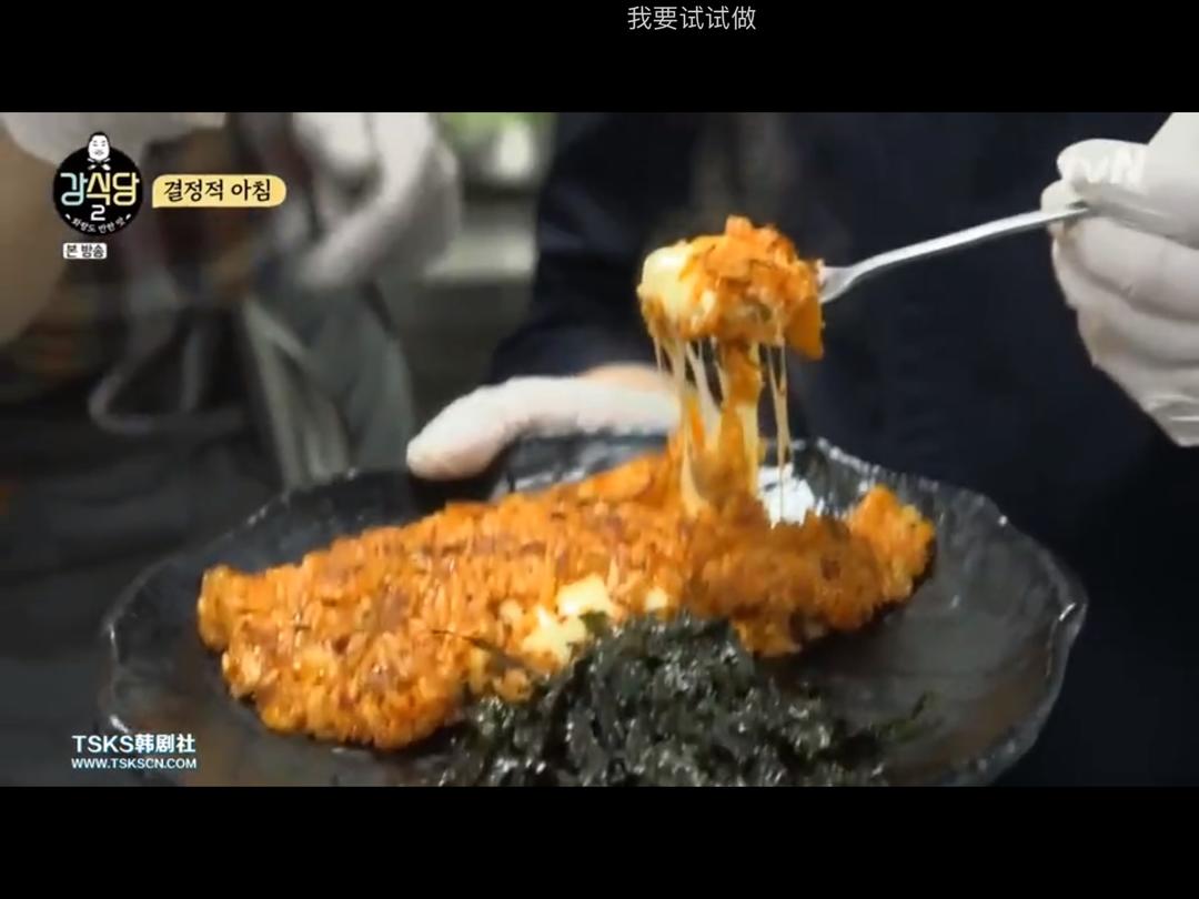 泡菜芝士饭~姜食堂