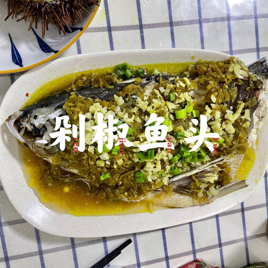 剁椒鱼头